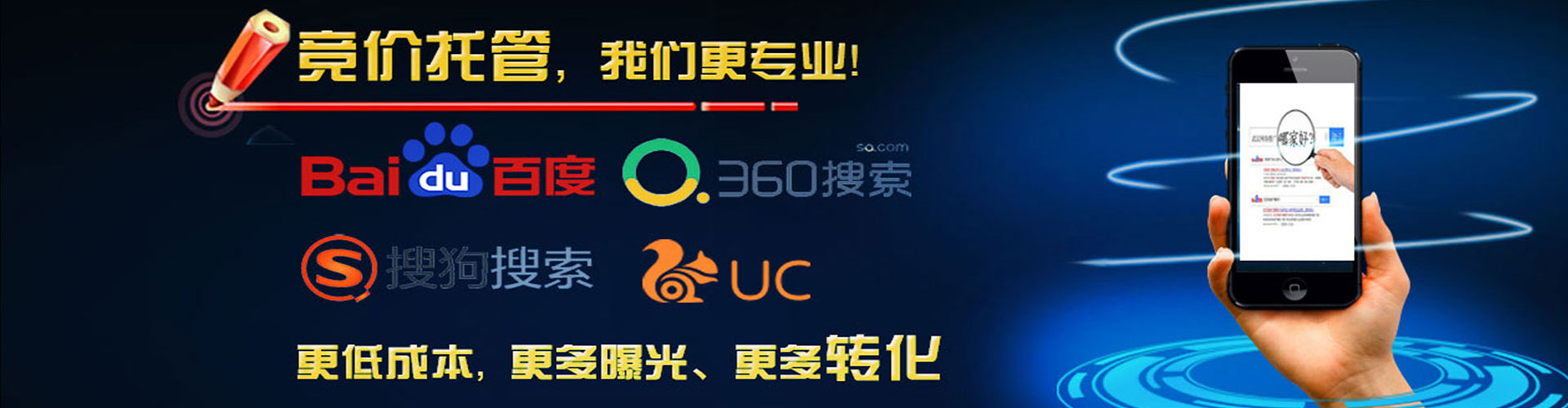 北林sem外包